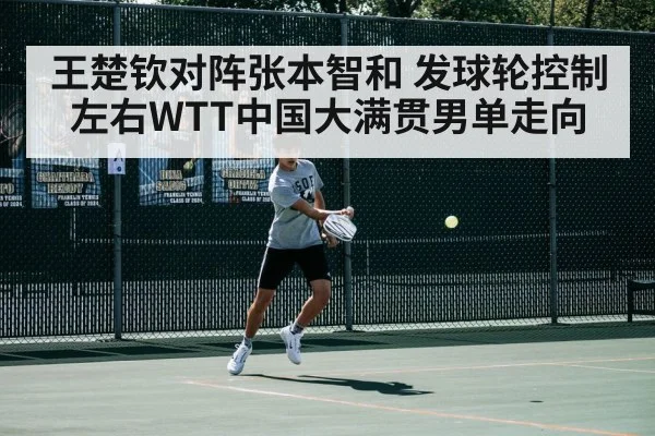 table tennis player forehand attack