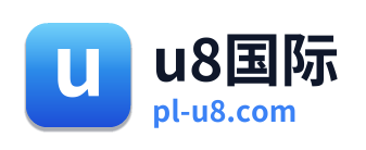 u8国际